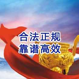 南海讨账公司